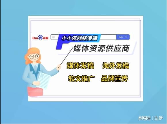 甘肃新闻媒体发稿技巧提升曝光率的有效策略